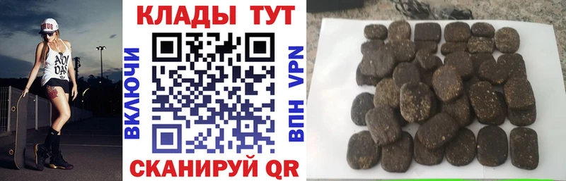 Купить наркотик Суровикино А ПВП Амфетамин МАРИХУАНА кракен tor ГАШ Cocaine ЭКСТАЗИ