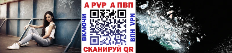 A-PVP СК КРИС  Суровикино 