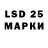 Марки NBOMe 1,5мг BG Engineering