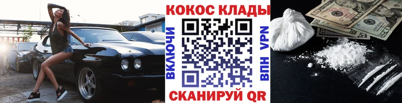 Cocaine Fish Scale  дарнет шоп  Суровикино 
