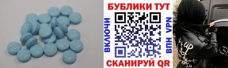 ЭКСТАЗИ 300 mg  Суровикино 