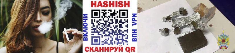 это телеграм  Суровикино  Гашиш VHQ 