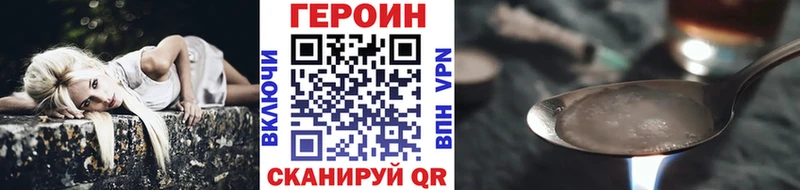 ГЕРОИН VHQ  OMG зеркало  Суровикино 