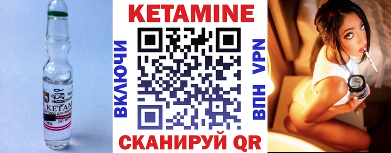 хочу наркоту  Суровикино  КЕТАМИН VHQ 