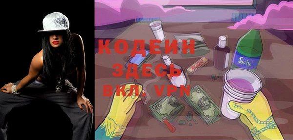 ALPHA-PVP Алексин
