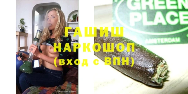 ГАЛЛЮЦИНОГЕННЫЕ ГРИБЫ Алексеевка