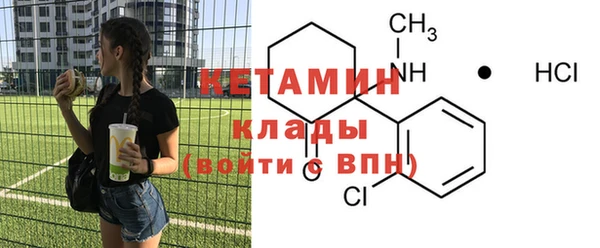 экстази Нефтегорск