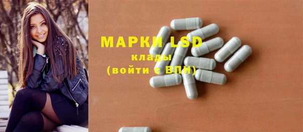 ALPHA-PVP Алексин