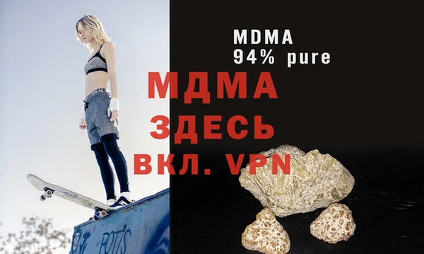 скорость mdpv Алзамай