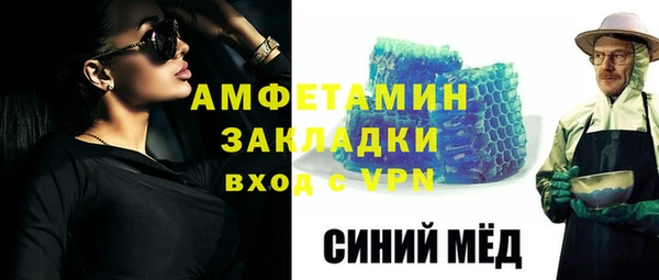ГАЛЛЮЦИНОГЕННЫЕ ГРИБЫ Алексеевка