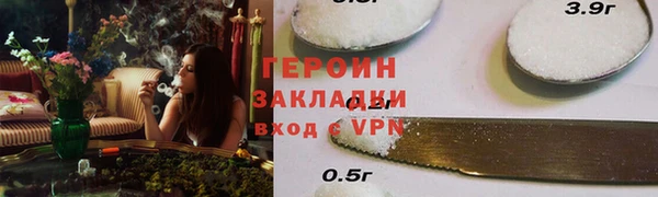 героин Нея