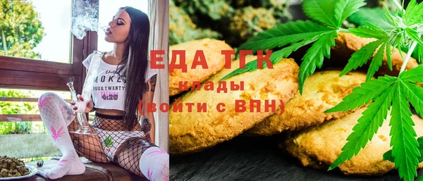 ГАЛЛЮЦИНОГЕННЫЕ ГРИБЫ Алексеевка