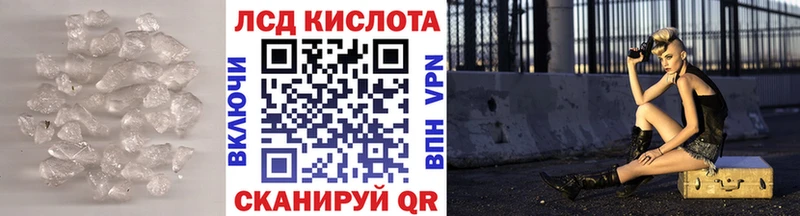 Лсд 25 экстази кислота  Суровикино 