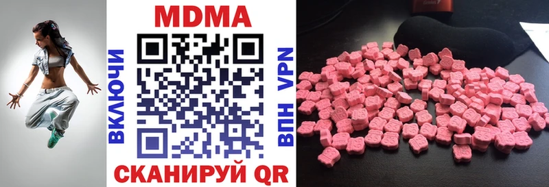 где купить наркоту  Суровикино  MDMA crystal 