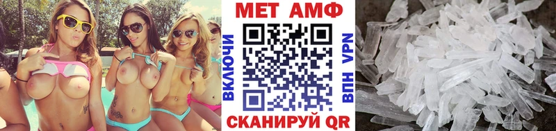 Метамфетамин пудра  Суровикино 