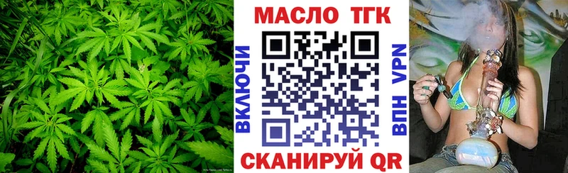 гидра ссылка  Суровикино  Дистиллят ТГК Wax 